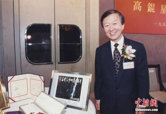 资料图：诺贝尔物理学奖得主、“光纤之父”高锟。香港中大供图