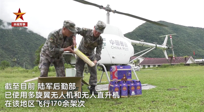 资料图：AR-500型无人机为高原战士们送物资 央视截图
