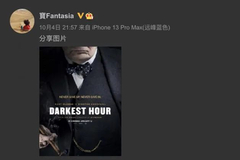 花样年迎“至暗时刻”？网传出售北京密云两项目，官方回应“消息不实”