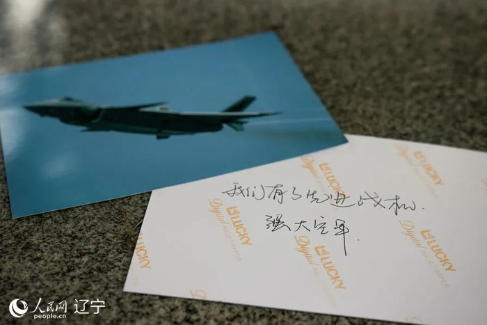 照片背后的留言。人民网 邱宇哲摄