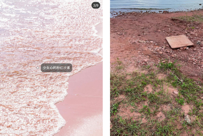 图注：左为小红书博主图，右为游客实拍图&nbsp; （图源微博）