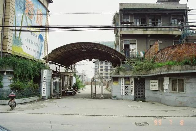 上海第二十一棉纺厂大门旧照（图片来自网络）