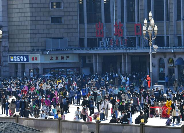 长假最后一天，北京铁路迎来返程客流高峰。新京报记者 王贵彬 摄