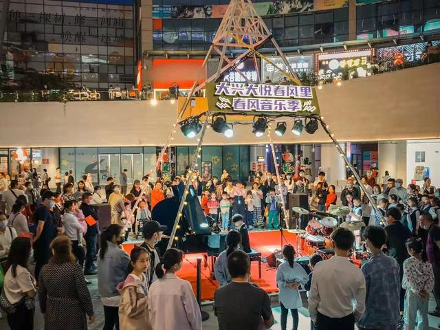 　大兴区大悦春风里“春风音乐季”现场。受访者供图