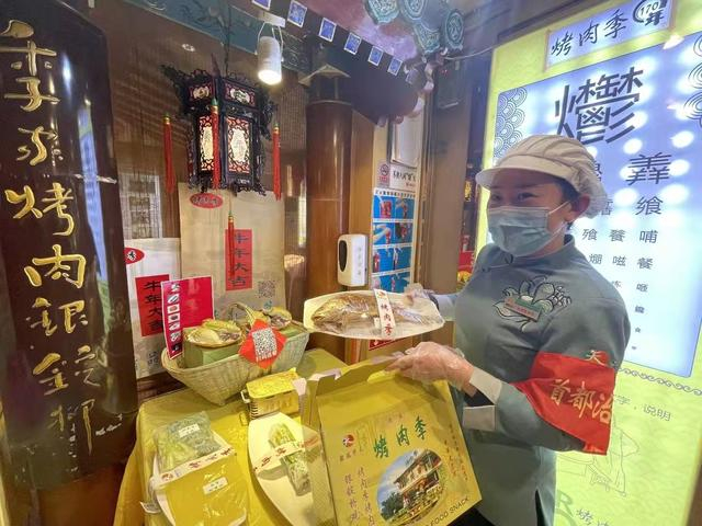 　烤肉季国庆期间准备菜品迎接客人。受访者供图