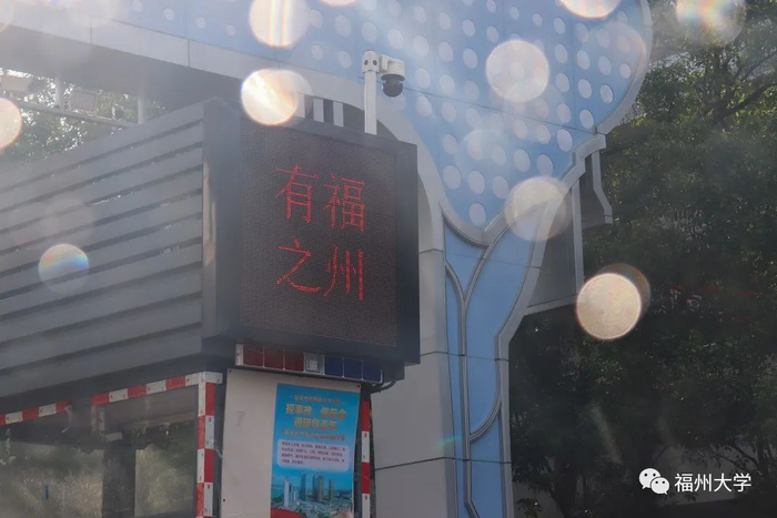 （李姝晨 摄）