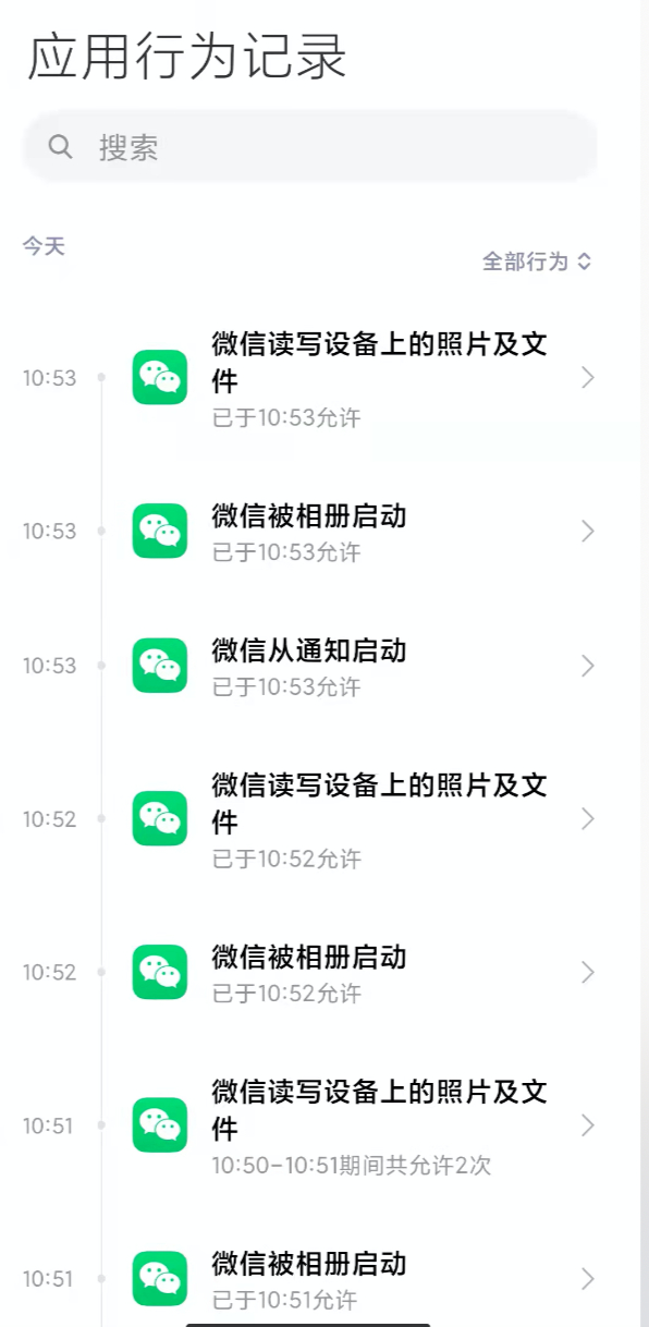 小米手机实测结果