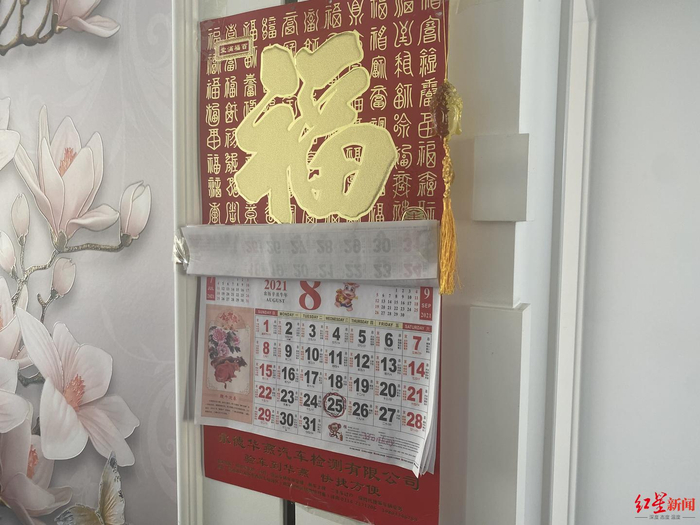▲杨淑霞在家中日历上将8月25日圈出 杨雨奇 摄