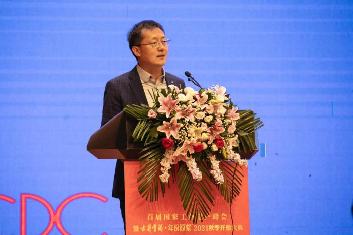 工信部工业文化发展中心副主任孙星 图源：工信部