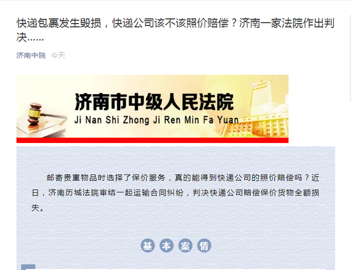 封面图片来源：每日经济新闻 资料图
