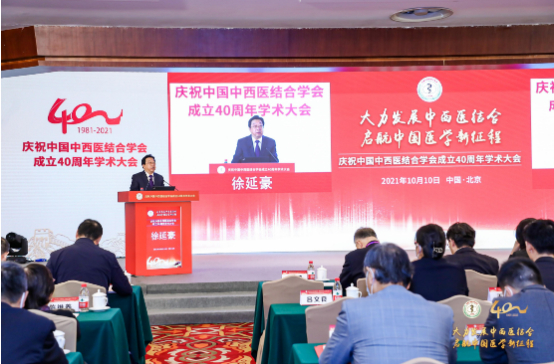 中国科学技术协会党组副书记徐延豪致辞