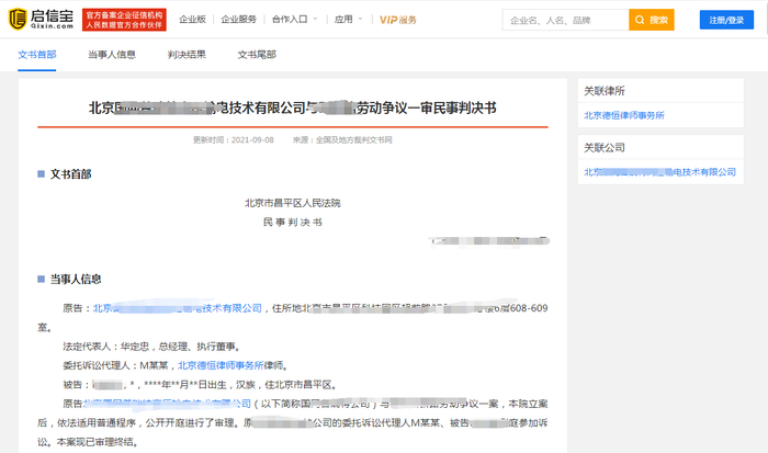 封面图片来源：摄图网