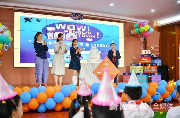 图说：在黄浦区蓬莱路第二小学，孩子们和老师创办“蓬莱小镇”电视台 新民晚报记者 孙中钦 摄（下同）