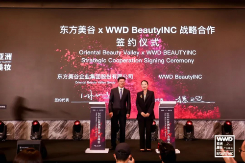 签约仪式