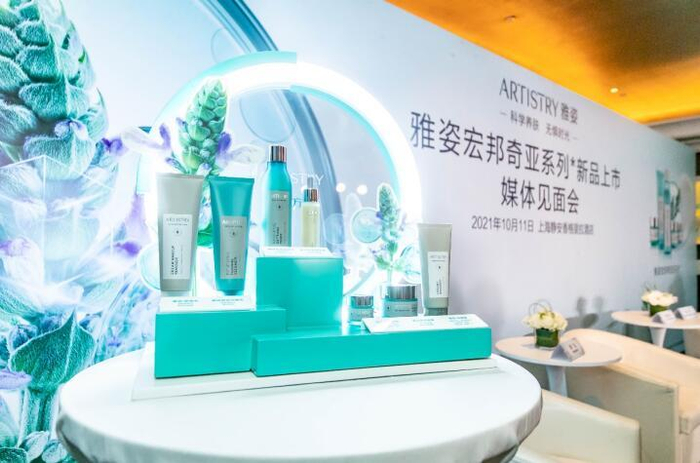 　　图说：雅姿宏邦奇亚系列焕活方案与紧致方案