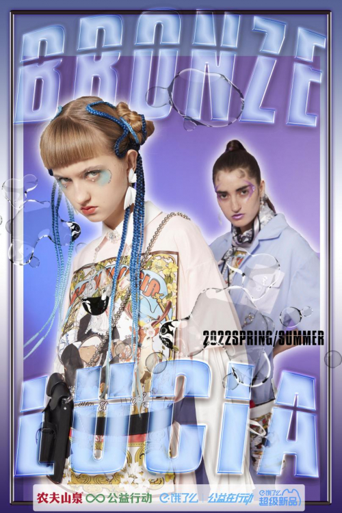 BronzeLuciaX回力designX飞跃