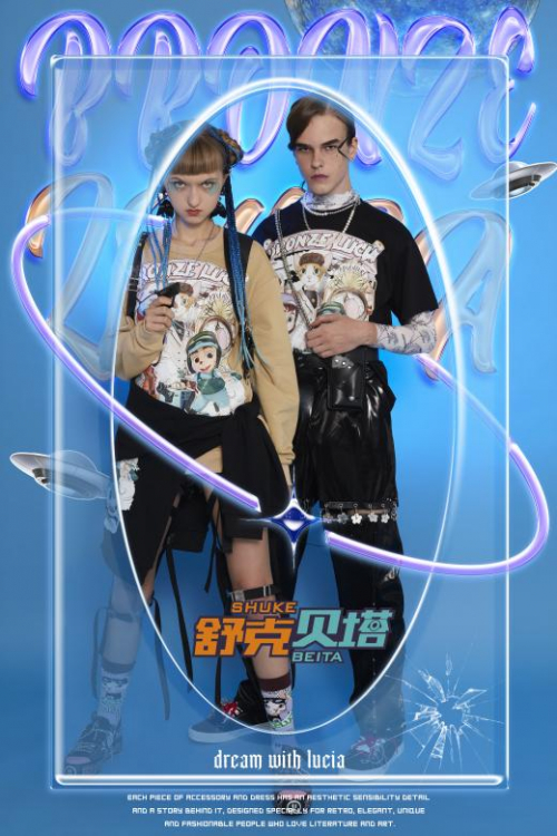 BronzeLuciaX泰迪珍藏