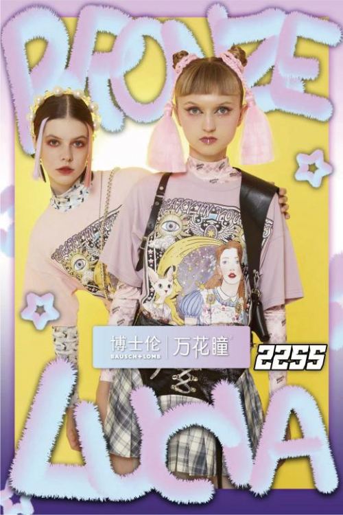 BronzeLuciaX杨国福麻辣烫