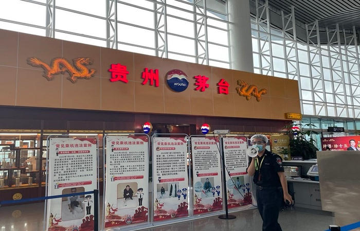 茅台机场的茅台专卖店