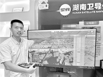 湖南卫导信息科技有限公司技术人员展示复杂三维场景卫星遮挡及多径信号仿真系统。记者 苏晓洲 摄 