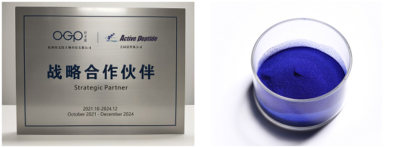 AP公司及其高纯度蓝铜胜肽原料晶体