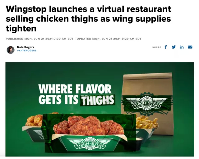 媒体报道Wingstop鸡翅短缺消息