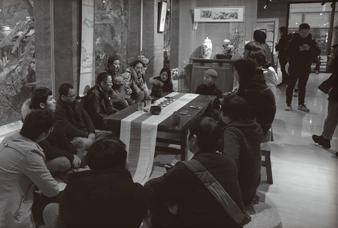 《景德气象：中国文化的一个面向》内页插图。