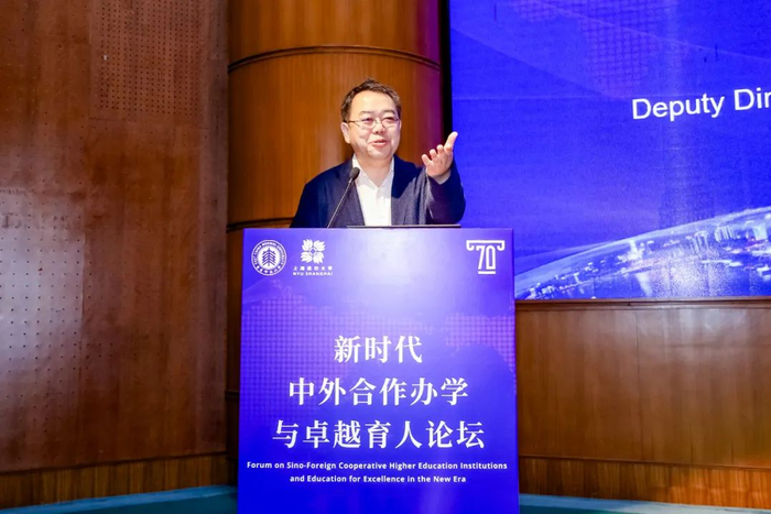 ▲ 上海市教委副主任李永智致辞