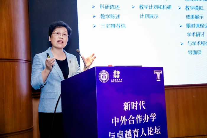 ▲ 昆山杜克大学校长冯友梅作专题报告