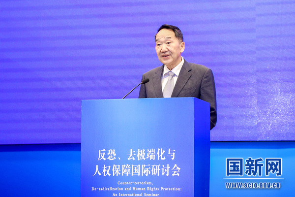 中宣部副部长蒋建国在第四届“反恐、去极端化与人权保障”国际研讨会开幕式上致辞。（高同同 摄）