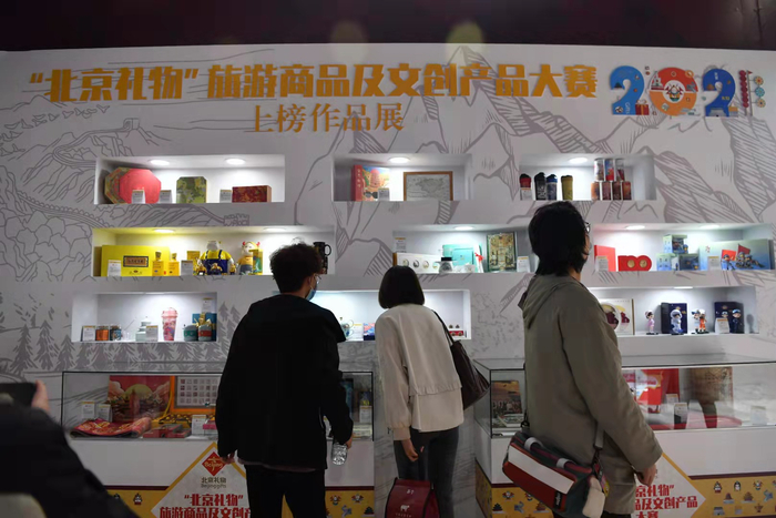 观众参观“北京礼物”上榜作品。新京报记者 李木易 摄