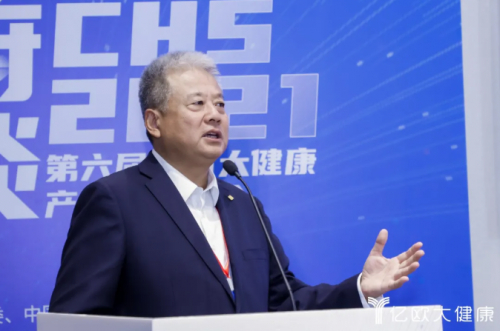 泰康拜博口腔CEO朱正宏出席峰会并发表演讲