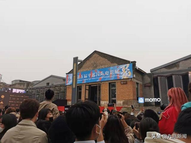 第五届平遥国际电影展开幕式前，电影宫里挤满了人。图/武汉晨报记者 马婕盈