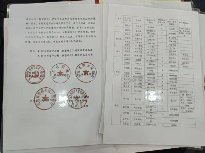 销售人员为记者展示的所谓“文件”。 于丽丽 摄