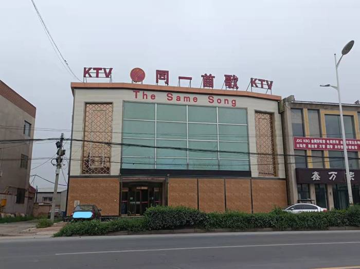 丽景豪庭的购房者表示，“同一首歌”曾被作为项目的售楼中心。 于丽丽 摄