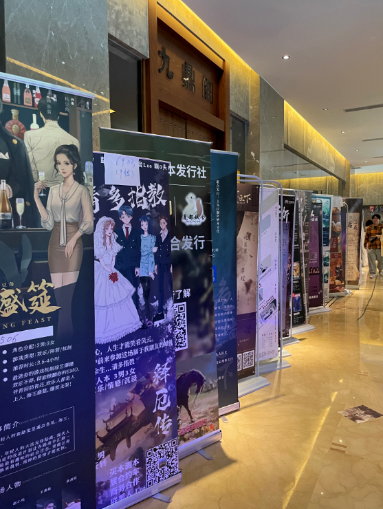 重庆展上，众多剧本杀宣传物料挤满大厅和过道。霍红 摄