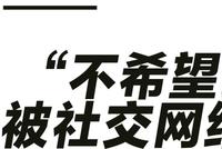 ELLEMEN:社交网络依赖,已成为一种病?