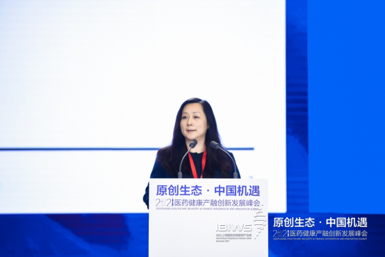 上海医药罕见病平台-上药睿尔总经理文彬