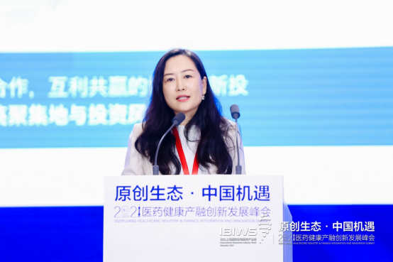 中国医疗健康产业投资50人论坛轮值主席董颖