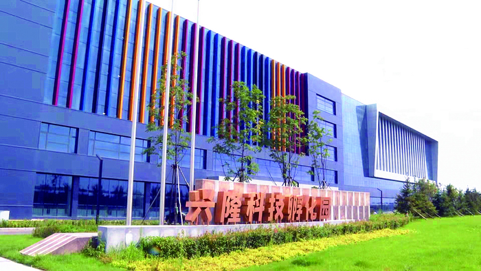  兴隆科技孵化园。张扬 摄