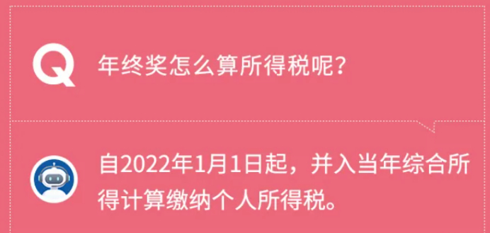 图片来源：中国政府网微信公众号