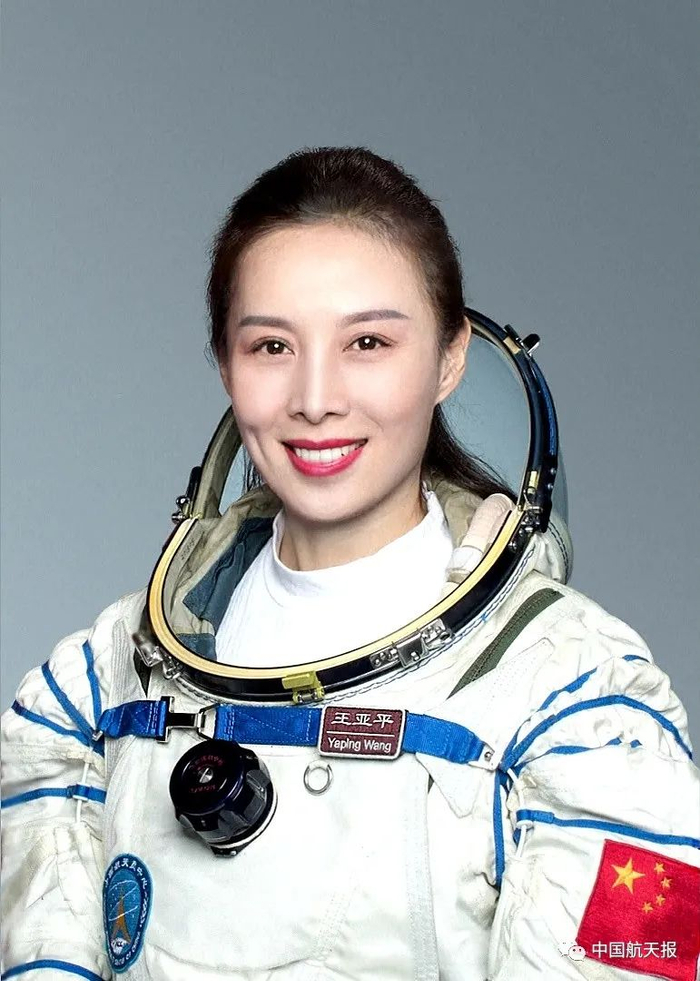 神舟十三号航天员乘组王亚平