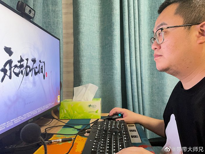 　　孙笑川图片来源：微博@带带大师兄