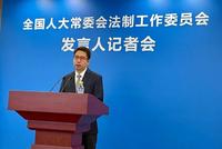 我国拟针对电信诈骗问题专门立法