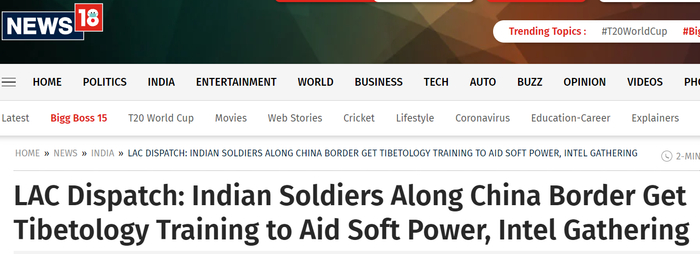 “新闻18”网站报道截图