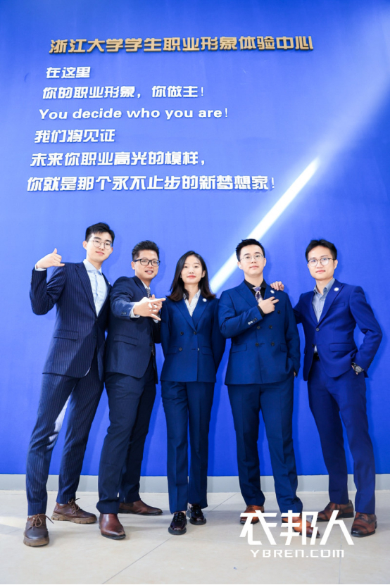 “新梦想家西装”团队