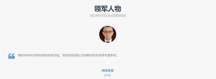 （图/聚和股份官网）