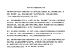 清华首个虚拟学生华智冰演唱视频遭质疑 小冰回应称并非AI换脸