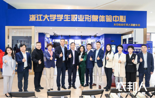 活动参与嘉宾合影