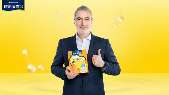 雀巢大中华区高级副总裁吉安龙